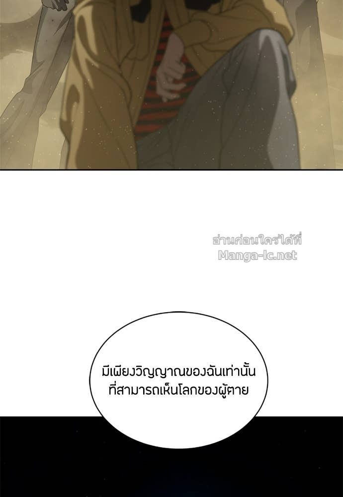 Doujin-Lc- อ่าน โดจิน มังฮวา เกาหลี ญี่ปุ่น จีน แปลไทย ข้าราชการพิเศษ ตอนที่ 1 2 3 4 5 6 7 8 9 10 11 12 13 14 ฟรี ไม่มีโฆษณา อ่าน โดจิน Manhwa เกาหลี ญี่ปุ่น จีน เรามีครบ คัดมาให้เน้นๆ โดจิน 18+ รับประกันความฟินโดย Doujin Lc