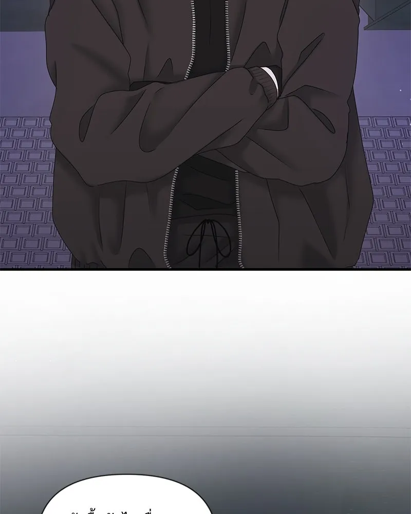 สามีที่ไม่ได้ขอ ตอนที่ 24 รูปที่ 46