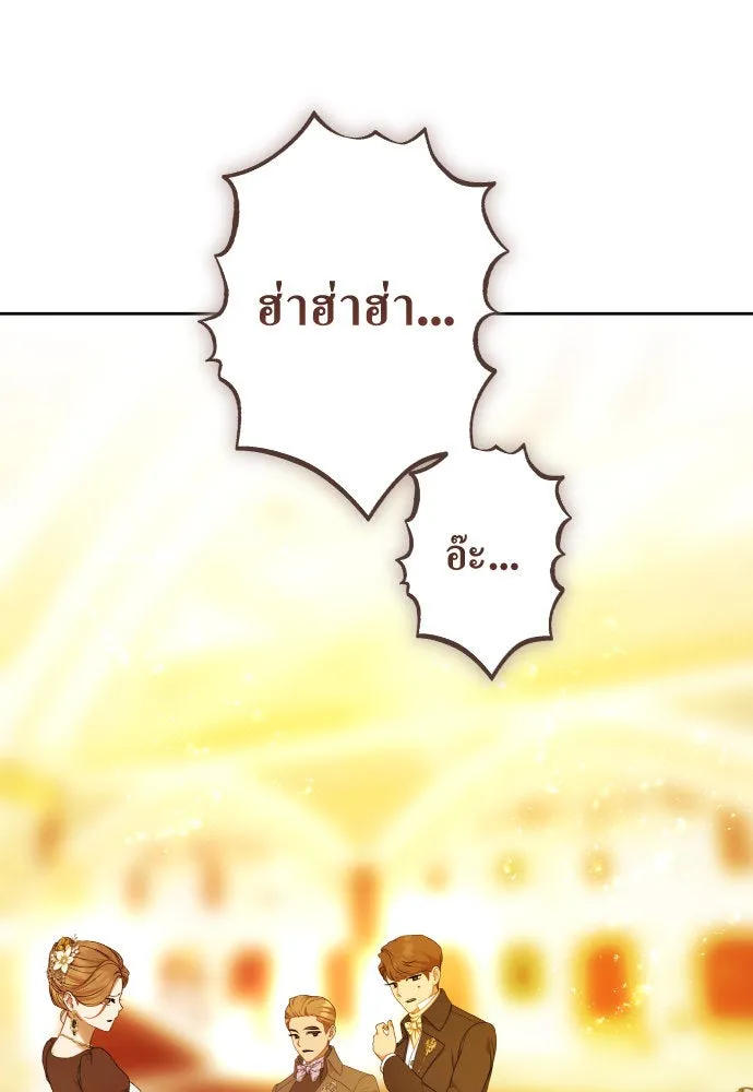 ชิงชีวิตพลิกลิขิตชะตา ตอนที่ 242. นกต่อ(2) รูปที่ 55