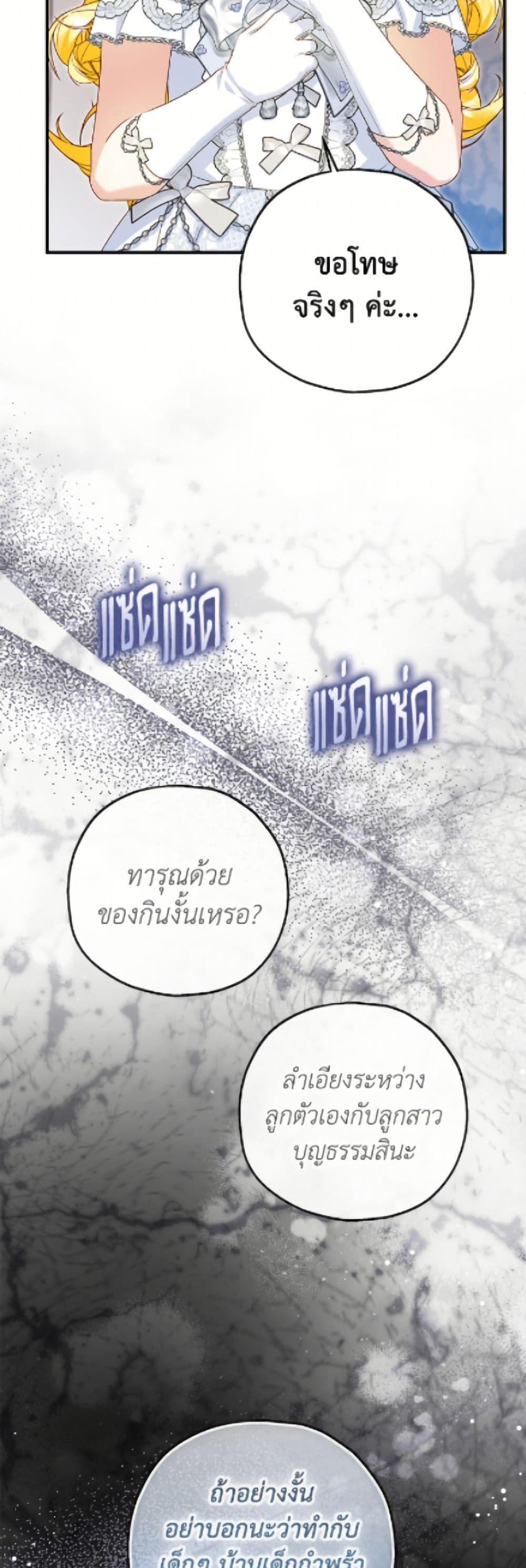 Manga-lc-com อ่านมังงะ อ่านการ์ตูน ออนไลน์ ฟรี The Adopted Daughter-in-law Wants To Leave ตอนที่ 1 2 3 4 5 6 7 8 9 10 11 12 13 14 ฟรี ไม่มีโฆษณา Manga-lc - อ่าน มังงะ อ่าน การ์ตูน ออนไลน์ อ่านมังงะ ฟรี