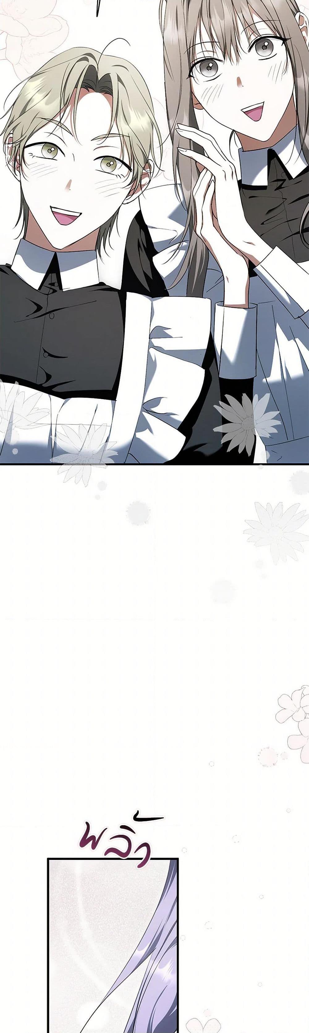 Manga-lc-com อ่านมังงะ อ่านการ์ตูน ออนไลน์ ฟรี An Extra Stole the Male Leads ตอนที่ 1 2 3 4 5 6 7 8 9 10 11 12 13 14 ฟรี ไม่มีโฆษณา Manga-lc - อ่าน มังงะ อ่าน การ์ตูน ออนไลน์ อ่านมังงะ ฟรี