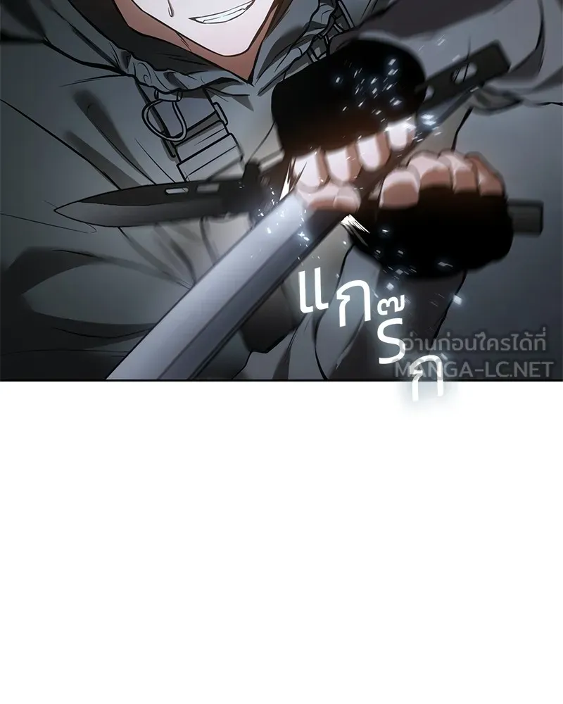 แบคXX ตอนที่ 58 รูปที่ 198