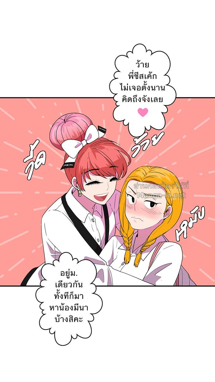 Doujin-Lc- อ่าน โดจิน มังฮวา เกาหลี ญี่ปุ่น จีน แปลไทย Take My Money รักนี้...มีเปย์ ตอนที่ 1 2 3 4 5 6 7 8 9 10 11 12 13 14 ฟรี ไม่มีโฆษณา อ่าน โดจิน Manhwa เกาหลี ญี่ปุ่น จีน เรามีครบ คัดมาให้เน้นๆ โดจิน 18+ รับประกันความฟินโดย Doujin Lc