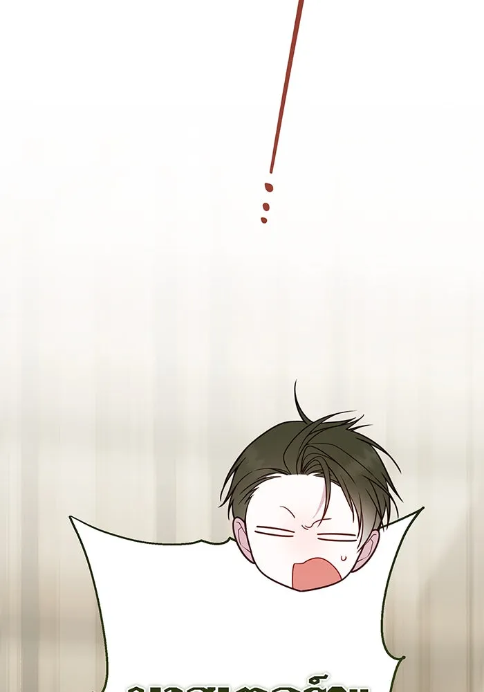 หนูน้อยทรราช ตอนที่ 77 รูปที่ 38