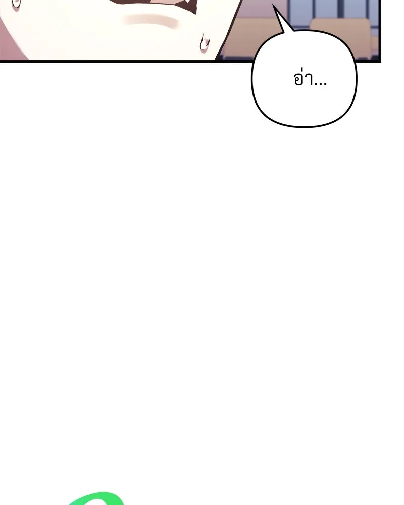 สัปดาห์นี้งดอัปตอนใหม่ ตอนที่ 68 รูปที่ 125