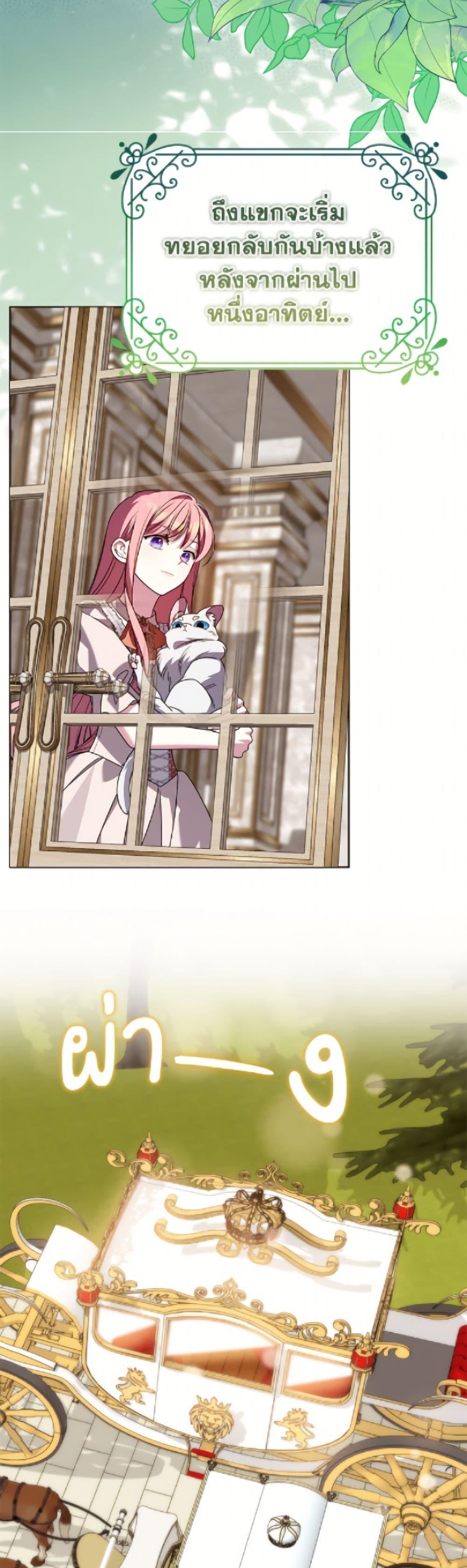 Manga-lc-com อ่านมังงะ อ่านการ์ตูน ออนไลน์ ฟรี I Met the Male Lead in Prison ตอนที่ 1 2 3 4 5 6 7 8 9 10 11 12 13 14 ฟรี ไม่มีโฆษณา Manga-lc - อ่าน มังงะ อ่าน การ์ตูน ออนไลน์ อ่านมังงะ ฟรี