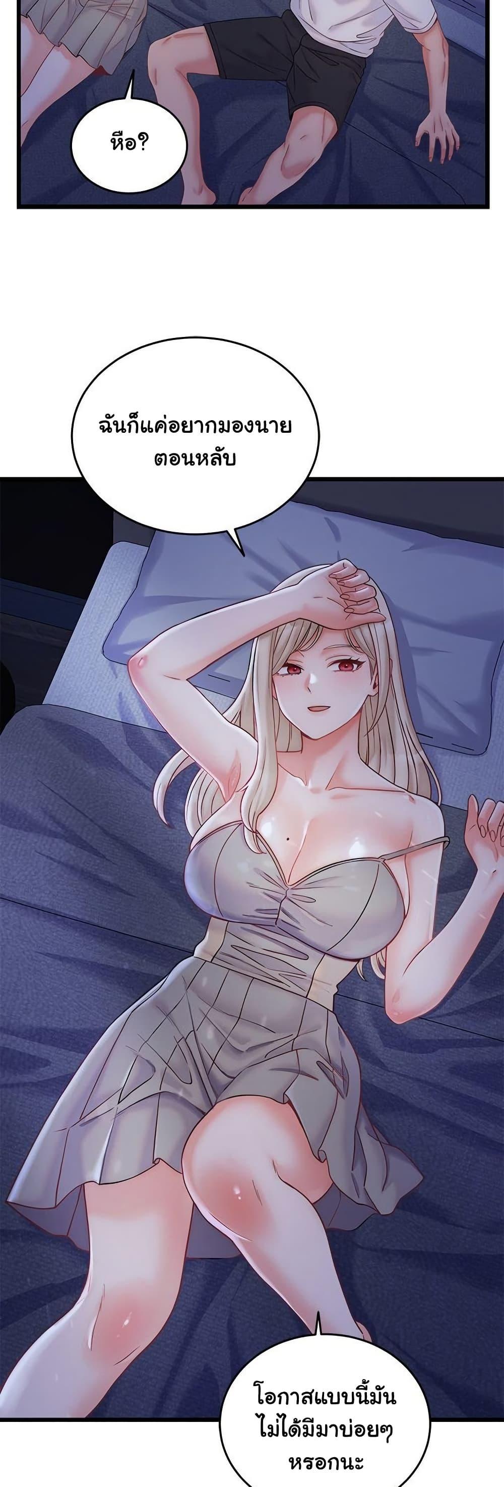 Doujin-Lc- อ่าน โดจิน มังฮวา เกาหลี ญี่ปุ่น จีน แปลไทย From Pauper to Prince ตอนที่ 1 2 3 4 5 6 7 8 9 10 11 12 13 14 ฟรี ไม่มีโฆษณา อ่าน โดจิน Manhwa เกาหลี ญี่ปุ่น จีน เรามีครบ คัดมาให้เน้นๆ โดจิน 18+ รับประกันความฟินโดย  Doujin Lc