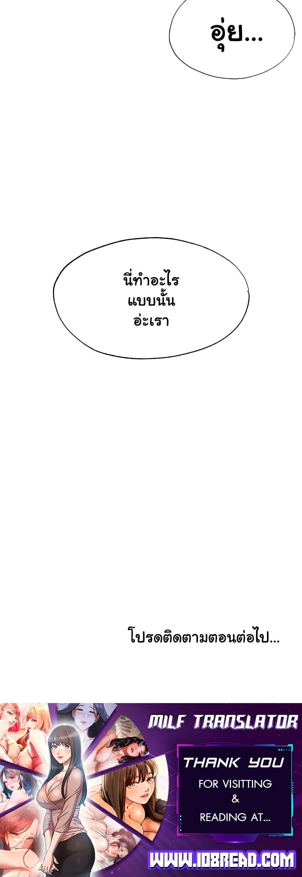Doujin-Lc- อ่าน โดจิน มังฮวา เกาหลี ญี่ปุ่น จีน แปลไทย A Situation Full of Erections ตอนที่ 1 2 3 4 5 6 7 8 9 10 11 12 13 14 ฟรี ไม่มีโฆษณา อ่าน โดจิน Manhwa เกาหลี ญี่ปุ่น จีน เรามีครบ คัดมาให้เน้นๆ โดจิน 18+ รับประกันความฟินโดย  Doujin Lc