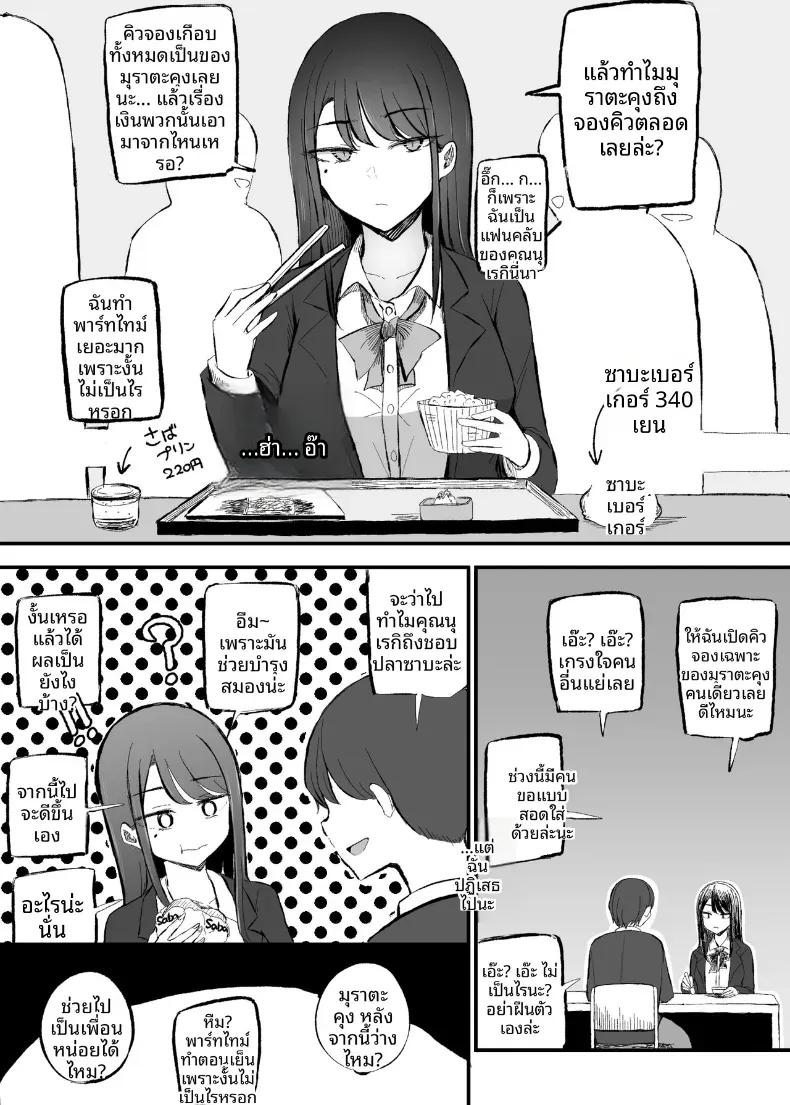 Doujin-Lc- อ่าน โดจิน มังฮวา เกาหลี ญี่ปุ่น จีน แปลไทย บริการของเธอหลังเลิกเรียน (Necro) ตอนที่ 1 2 3 4 5 6 7 8 9 10 11 12 13 14 ฟรี ไม่มีโฆษณา อ่าน โดจิน Manhwa เกาหลี ญี่ปุ่น จีน เรามีครบ คัดมาให้เน้นๆ โดจิน 18+ รับประกันความฟินโดย  Doujin Lc