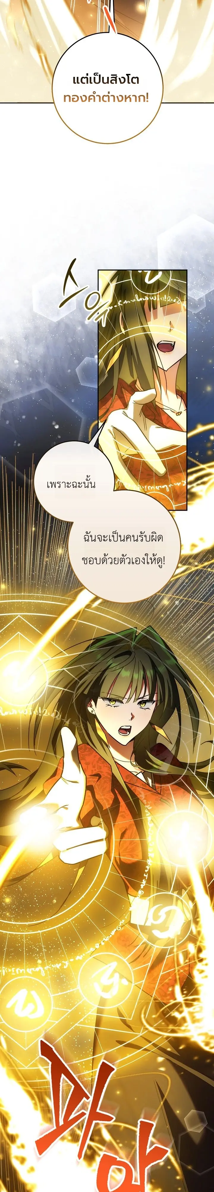 Manga-lc-com อ่านมังงะ อ่านการ์ตูน ออนไลน์ ฟรี The Genius Professor Wants An Easy Life ศาสตราจารย์อัจฉริยะผ ตอนที่ 1 2 3 4 5 6 7 8 9 10 11 12 13 14 ฟรี ไม่มีโฆษณา Manga-lc - อ่าน มังงะ อ่าน การ์ตูน ออนไลน์ อ่านมังงะ ฟรี