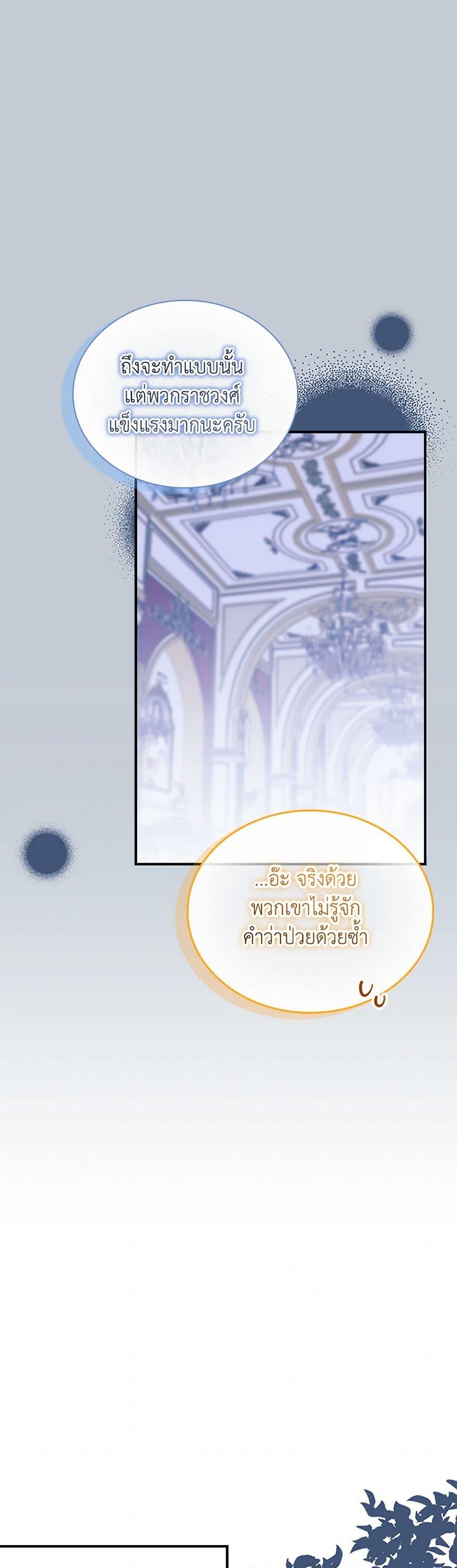 Manga-lc-com อ่านมังงะ อ่านการ์ตูน ออนไลน์ ฟรี The Beloved Little Princess ตอนที่ 1 2 3 4 5 6 7 8 9 10 11 12 13 14 ฟรี ไม่มีโฆษณา Manga-lc - อ่าน มังงะ อ่าน การ์ตูน ออนไลน์ อ่านมังงะ ฟรี