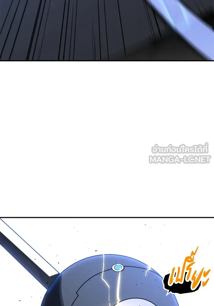 อดีตบอสหอคอย ตอนที่ 46 รูปที่ 186