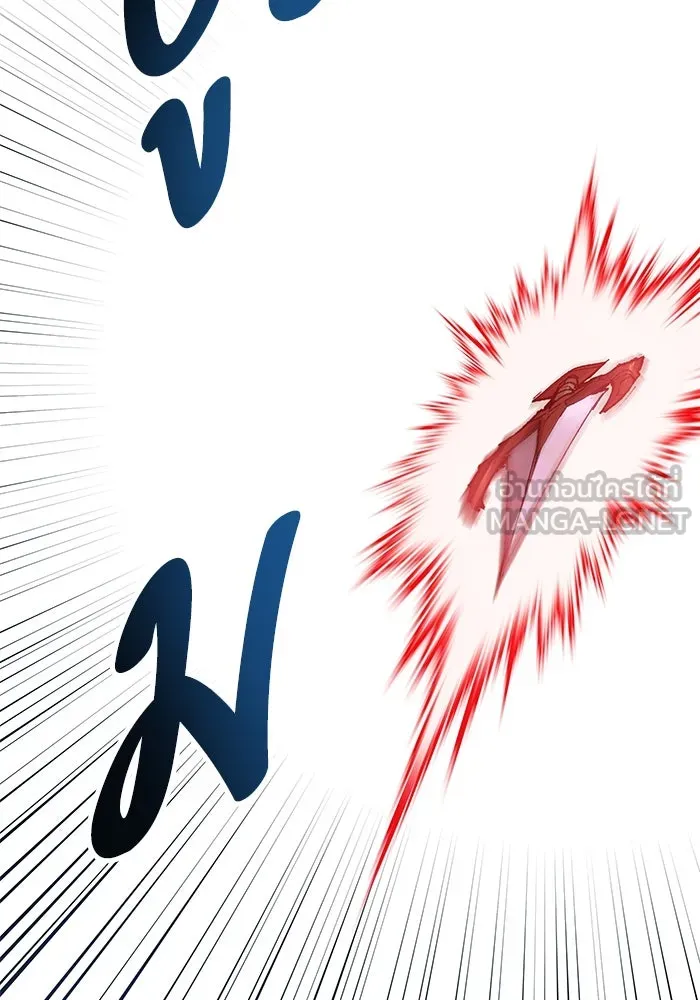 ยอดคนเลเวลทะลุ ตอนที่ 11 การเคลื่อนไหว (1) รูปที่ 201