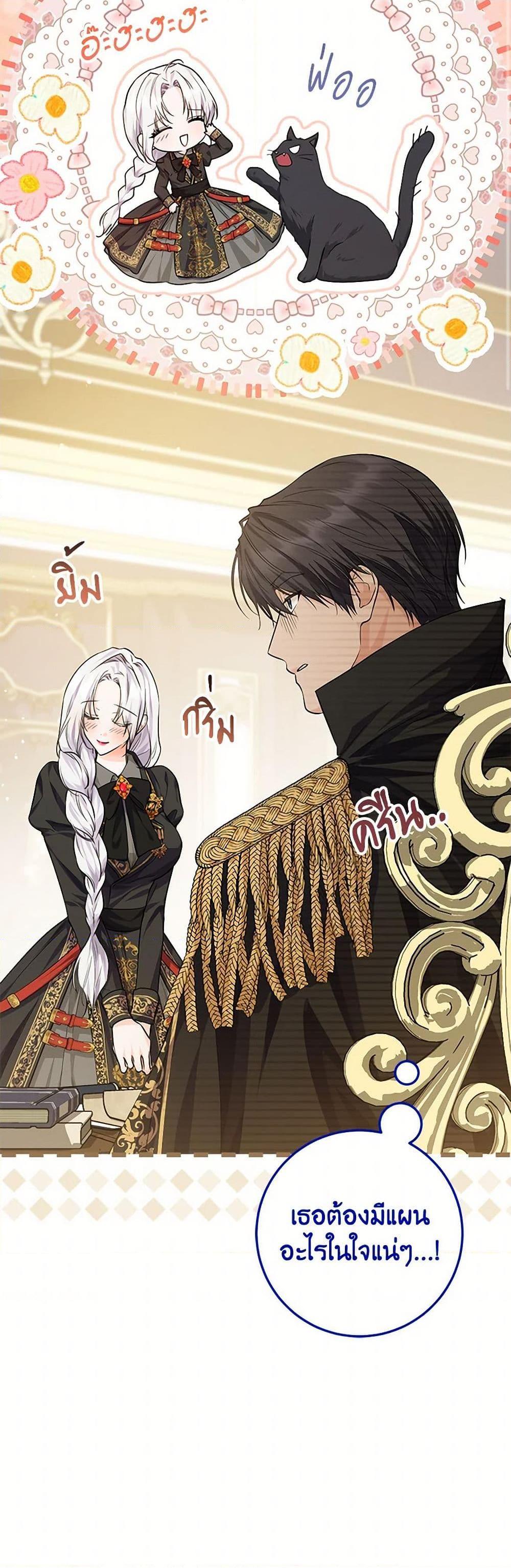 Manga-lc-com อ่านมังงะ อ่านการ์ตูน ออนไลน์ ฟรี The Closet Fan Princess ตอนที่ 1 2 3 4 5 6 7 8 9 10 11 12 13 14 ฟรี ไม่มีโฆษณา Manga-lc - อ่าน มังงะ อ่าน การ์ตูน ออนไลน์ อ่านมังงะ ฟรี