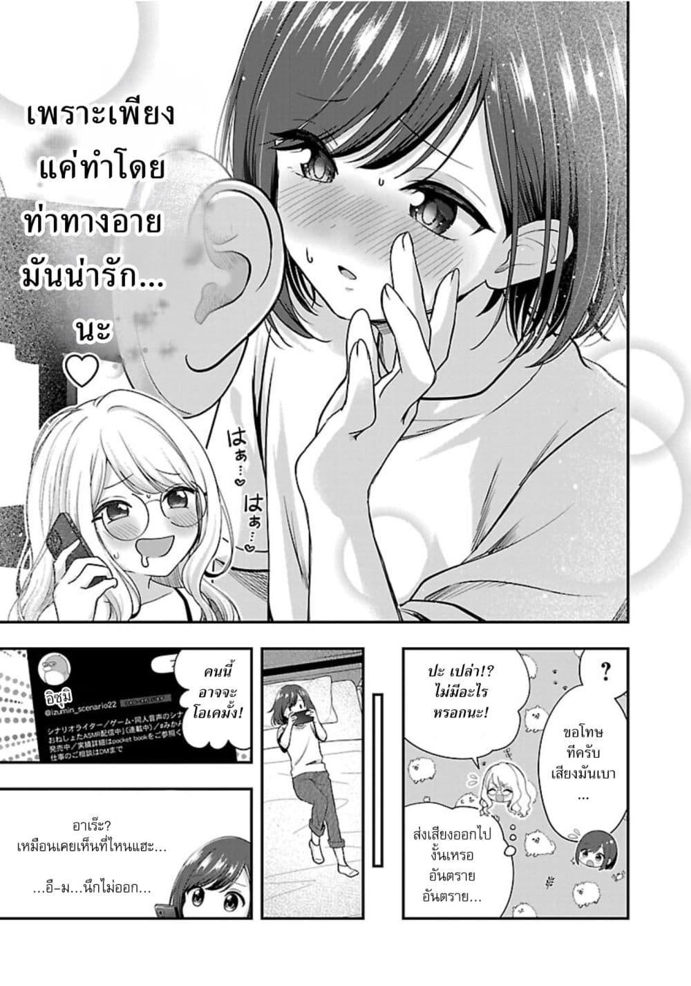 Manga-lc-com อ่านมังงะ อ่านการ์ตูน ออนไลน์ ฟรี Shitsuren Shita Node Vtuber Hajimeta ตอนที่ 1 2 3 4 5 6 7 8 9 10 11 12 13 14 ฟรี ไม่มีโฆษณา Manga-lc - อ่าน มังงะ อ่าน การ์ตูน ออนไลน์ อ่านมังงะ ฟรี