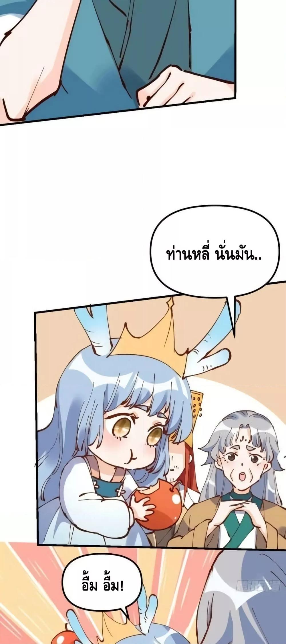 Manga-lc-com อ่านมังงะ อ่านการ์ตูน ออนไลน์ ฟรี ItTurnsOutTh ตอนที่ 1 2 3 4 5 6 7 8 9 10 11 12 13 14 ฟรี ไม่มีโฆษณา Manga-lc - อ่าน มังงะ อ่าน การ์ตูน ออนไลน์ อ่านมังงะ ฟรี