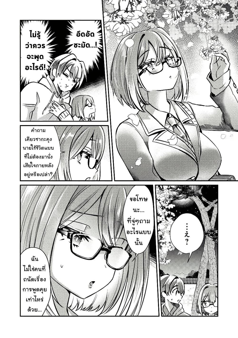 Manga-lc-com อ่านมังงะ อ่านการ์ตูน ออนไลน์ ฟรี Kounai Sandai Bijo No Himo Shite ตอนที่ 1 2 3 4 5 6 7 8 9 10 11 12 13 14 ฟรี ไม่มีโฆษณา Manga-lc - อ่าน มังงะ อ่าน การ์ตูน ออนไลน์ อ่านมังงะ ฟรี