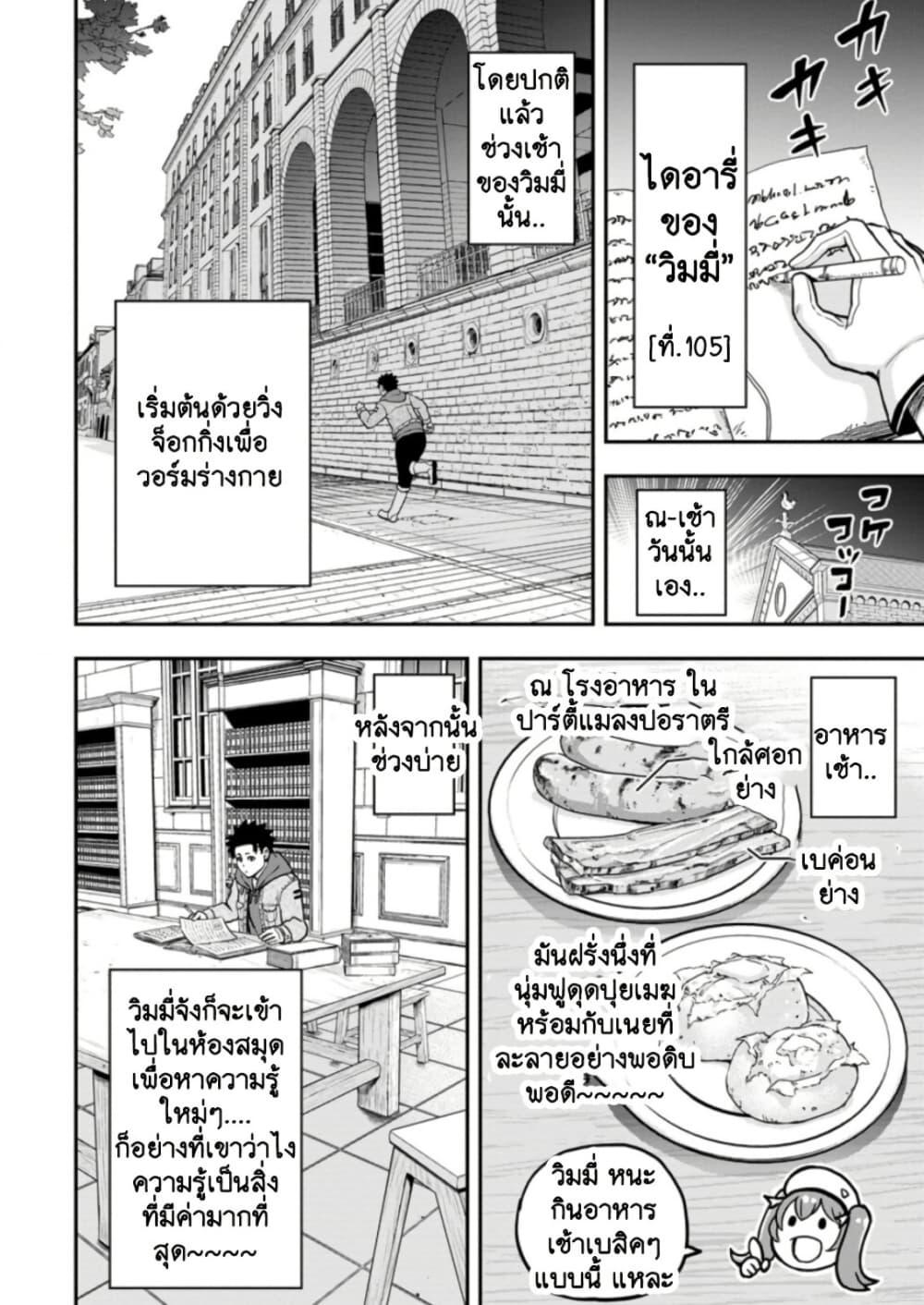 Manga-lc-com อ่านมังงะ อ่านการ์ตูน ออนไลน์ ฟรี Zatsuyou Fuyo Jutsushi ga Jibun no Saikyo ni Kizuku ตอนที่ 1 2 3 4 5 6 7 8 9 10 11 12 13 14 ฟรี ไม่มีโฆษณา Manga-lc - อ่าน มังงะ อ่าน การ์ตูน ออนไลน์ อ่านมังงะ ฟรี