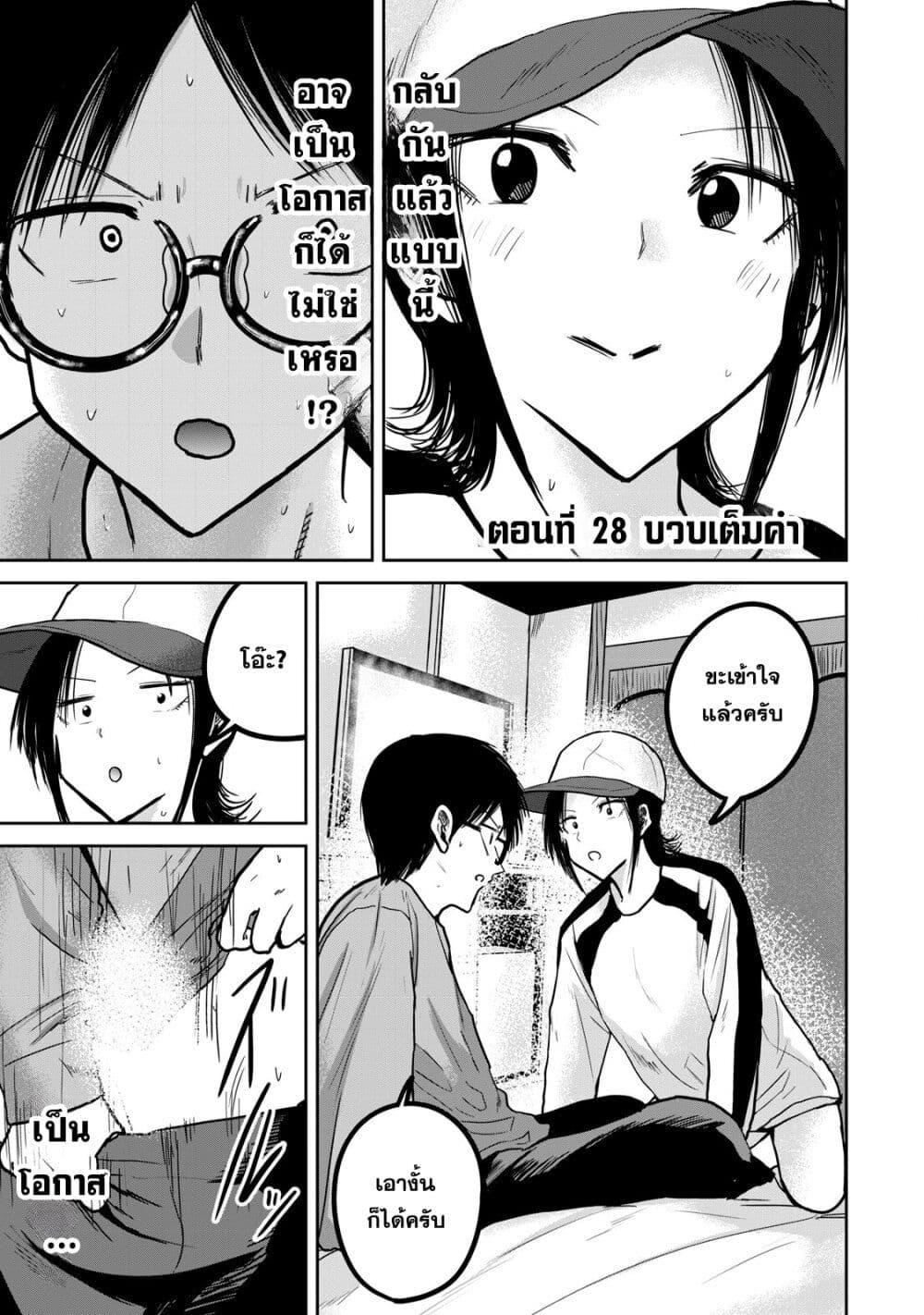 Manga-lc-com อ่านมังงะ อ่านการ์ตูน ออนไลน์ ฟรี Ueno-kun wa kaihatsu-zumi ตอนที่ 1 2 3 4 5 6 7 8 9 10 11 12 13 14 ฟรี ไม่มีโฆษณา Manga-lc - อ่าน มังงะ อ่าน การ์ตูน ออนไลน์ อ่านมังงะ ฟรี