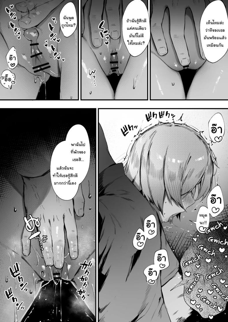 Doujin-Lc- อ่าน โดจิน มังฮวา เกาหลี ญี่ปุ่น จีน แปลไทย ดาร์กเอลฟ์กับชุดติดคำสาป [Nigiri Usagi] Dark Elf-san to Noroi no Soubi ตอนที่ 1 2 3 4 5 6 7 8 9 10 11 12 13 14 ฟรี ไม่มีโฆษณา อ่าน โดจิน Manhwa เกาหลี ญี่ปุ่น จีน เรามีครบ คัดมาให้เน้นๆ โดจิน 18+ รับประกันความฟินโดย  Doujin Lc