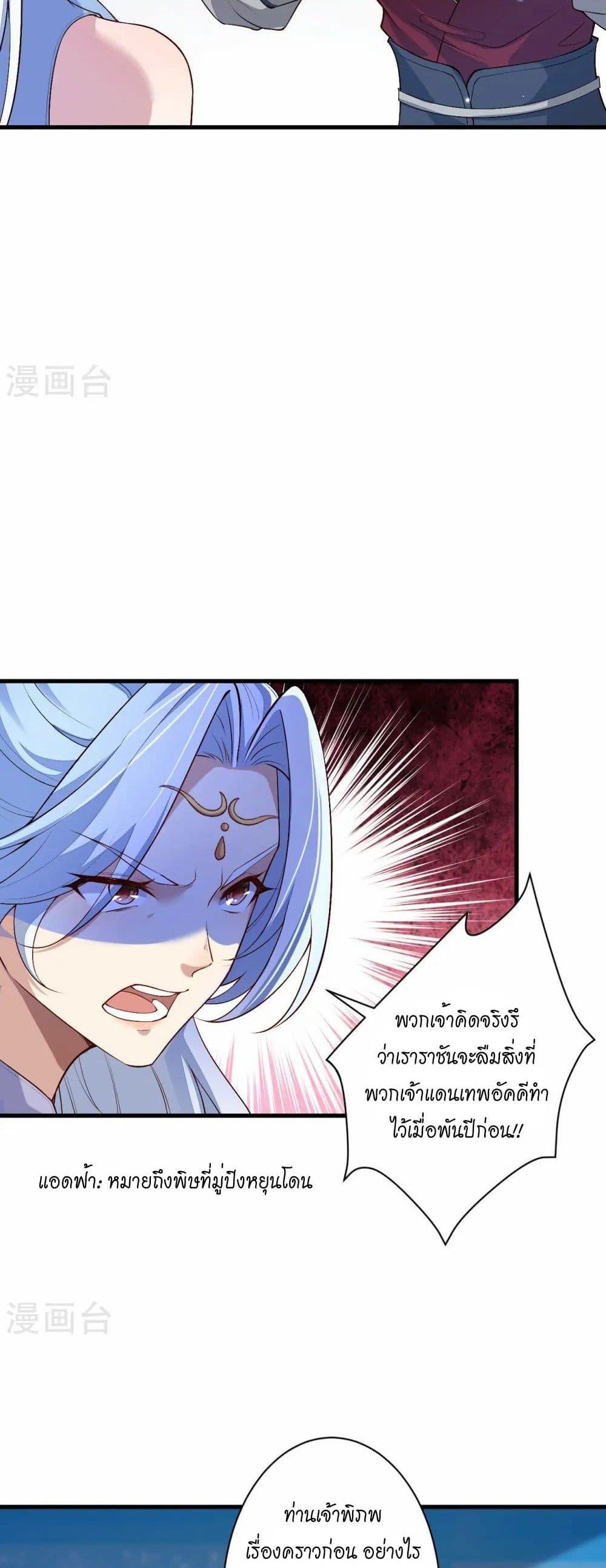 Manga-lc-com อ่านมังงะ อ่านการ์ตูน ออนไลน์ ฟรี Against the Gods อสูรพลิกฟ้า ตอนที่ 1 2 3 4 5 6 7 8 9 10 11 12 13 14 ฟรี ไม่มีโฆษณา Manga-lc - อ่าน มังงะ อ่าน การ์ตูน ออนไลน์ อ่านมังงะ ฟรี