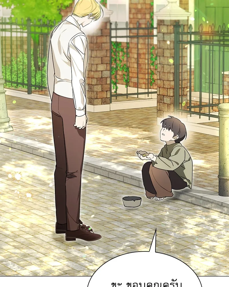 กำราบรักร้ายนายจอมพยศ ตอนที่ 4 รูปที่ 77