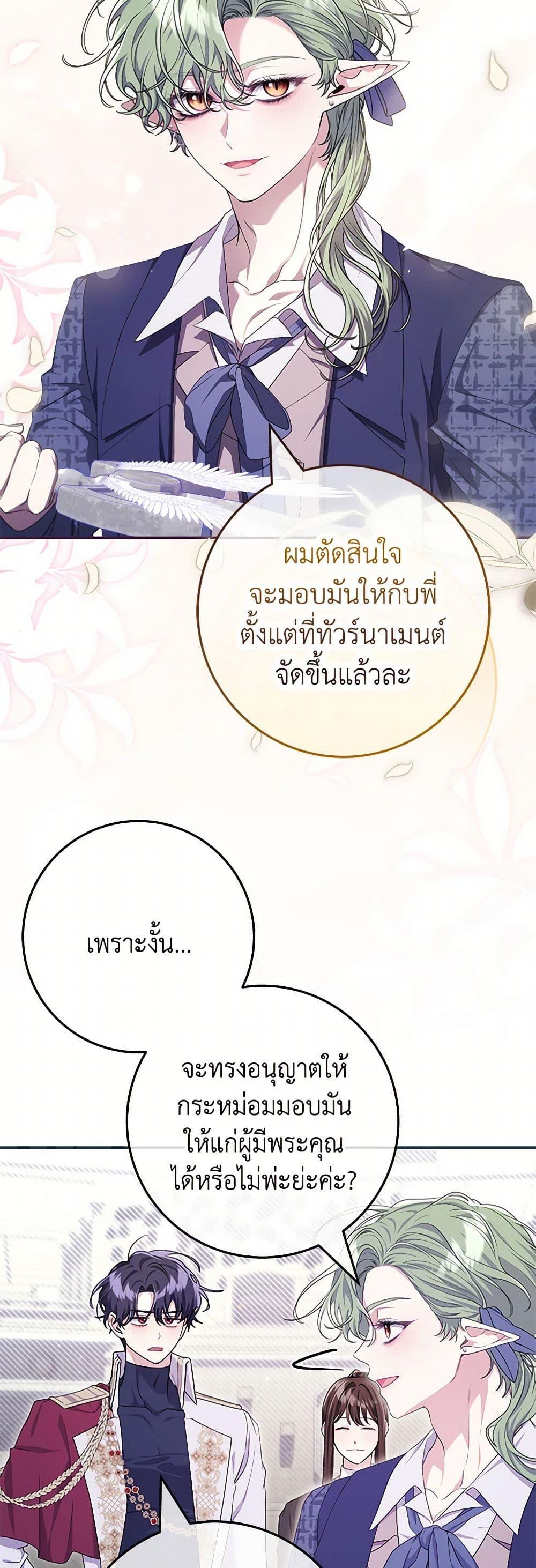 Manga-lc-com อ่านมังงะ อ่านการ์ตูน ออนไลน์ ฟรี Trapped in a Cursed Game, but now with NPCs ตอนที่ 1 2 3 4 5 6 7 8 9 10 11 12 13 14 ฟรี ไม่มีโฆษณา Manga-lc - อ่าน มังงะ อ่าน การ์ตูน ออนไลน์ อ่านมังงะ ฟรี