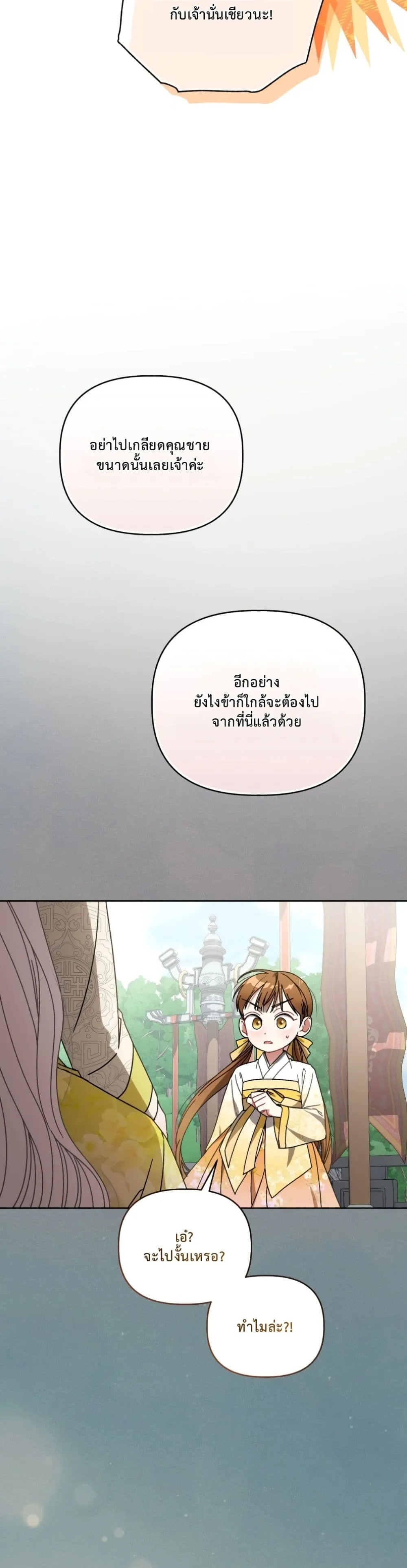 Manga-lc-com อ่านมังงะ อ่านการ์ตูน ออนไลน์ ฟรี The White Tiger Clan Little Fluff ตอนที่ 1 2 3 4 5 6 7 8 9 10 11 12 13 14 ฟรี ไม่มีโฆษณา Manga-lc - อ่าน มังงะ อ่าน การ์ตูน ออนไลน์ อ่านมังงะ ฟรี