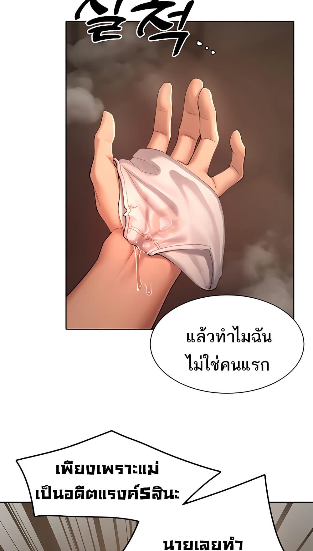 Doujin-Lc- อ่าน โดจิน มังฮวา เกาหลี ญี่ปุ่น จีน แปลไทย The Protagonist Gets Stronger When He Fucks the Female Hunter ตอนที่ 1 2 3 4 5 6 7 8 9 10 11 12 13 14 ฟรี ไม่มีโฆษณา อ่าน โดจิน Manhwa เกาหลี ญี่ปุ่น จีน เรามีครบ คัดมาให้เน้นๆ โดจิน 18+ รับประกันความฟินโดย  Doujin Lc