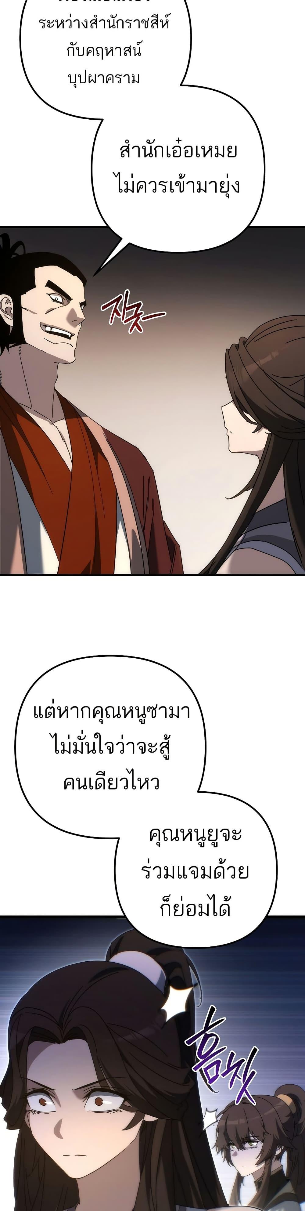 Manga-lc-com อ่านมังงะ อ่านการ์ตูน ออนไลน์ ฟรี Legend of the Reincarnated Demon God ตอนที่ 1 2 3 4 5 6 7 8 9 10 11 12 13 14 ฟรี ไม่มีโฆษณา Manga-lc - อ่าน มังงะ อ่าน การ์ตูน ออนไลน์ อ่านมังงะ ฟรี