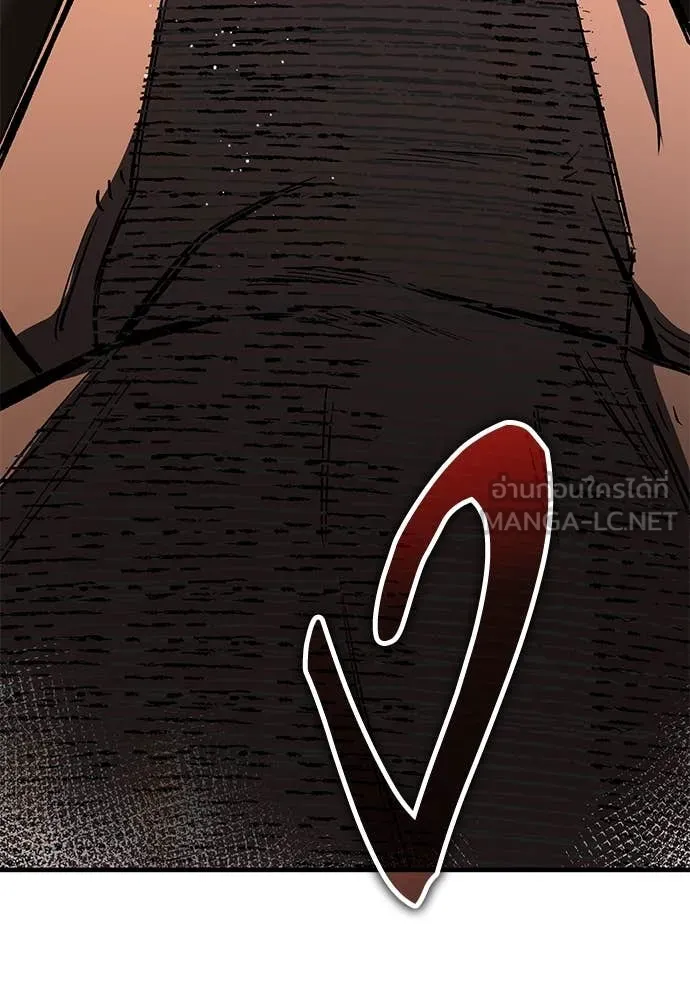 ผู้พิทักษ์เถื่อน ตอนที่ 24 รูปที่ 173