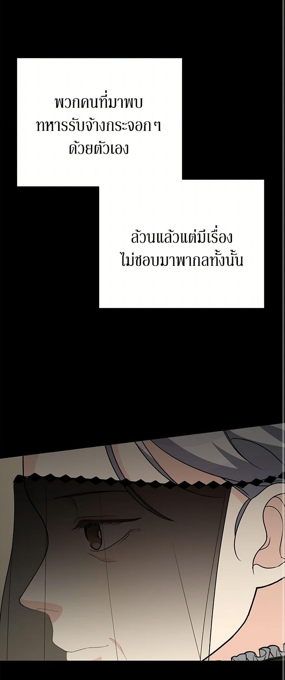 Manga-lc-com อ่านมังงะ อ่านการ์ตูน ออนไลน์ ฟรี Till Divorce Do Us Part! ตอนที่ 1 2 3 4 5 6 7 8 9 10 11 12 13 14 ฟรี ไม่มีโฆษณา Manga-lc - อ่าน มังงะ อ่าน การ์ตูน ออนไลน์ อ่านมังงะ ฟรี