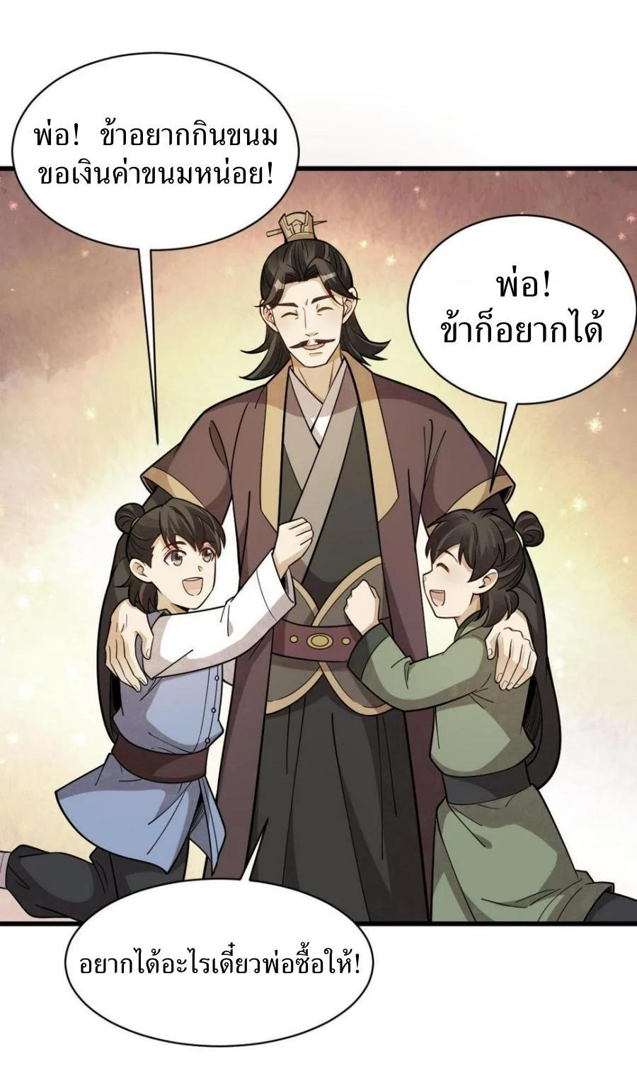 Manga-lc-com อ่านมังงะ อ่านการ์ตูน ออนไลน์ ฟรี Lan Ke Qi Yuan ตอนที่ 1 2 3 4 5 6 7 8 9 10 11 12 13 14 ฟรี ไม่มีโฆษณา Manga-lc - อ่าน มังงะ อ่าน การ์ตูน ออนไลน์ อ่านมังงะ ฟรี