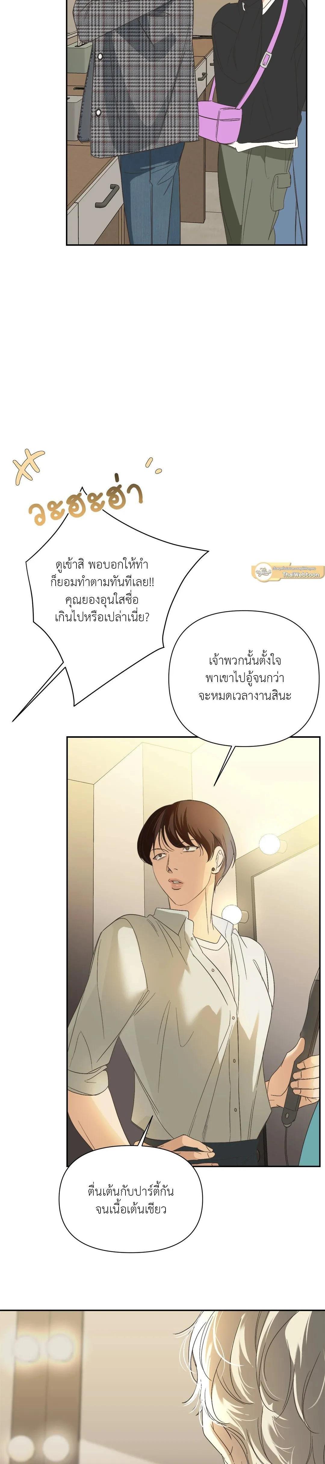 Manga-lc-com อ่านมังงะ อ่านการ์ตูน ออนไลน์ ฟรี Backlight ตอนที่ 1 2 3 4 5 6 7 8 9 10 11 12 13 14 ฟรี ไม่มีโฆษณา Manga-lc - อ่าน มังงะ อ่าน การ์ตูน ออนไลน์ อ่านมังงะ ฟรี
