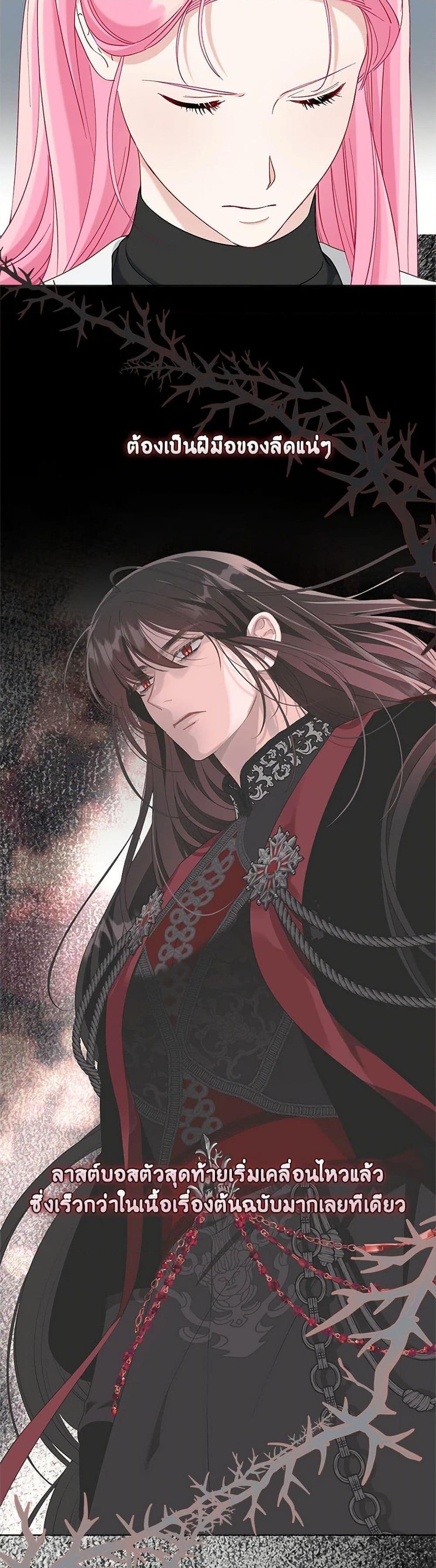 Manga-lc-com อ่านมังงะ อ่านการ์ตูน ออนไลน์ ฟรี A Transmigrator’s Privilege ตอนที่ 1 2 3 4 5 6 7 8 9 10 11 12 13 14 ฟรี ไม่มีโฆษณา Manga-lc - อ่าน มังงะ อ่าน การ์ตูน ออนไลน์ อ่านมังงะ ฟรี