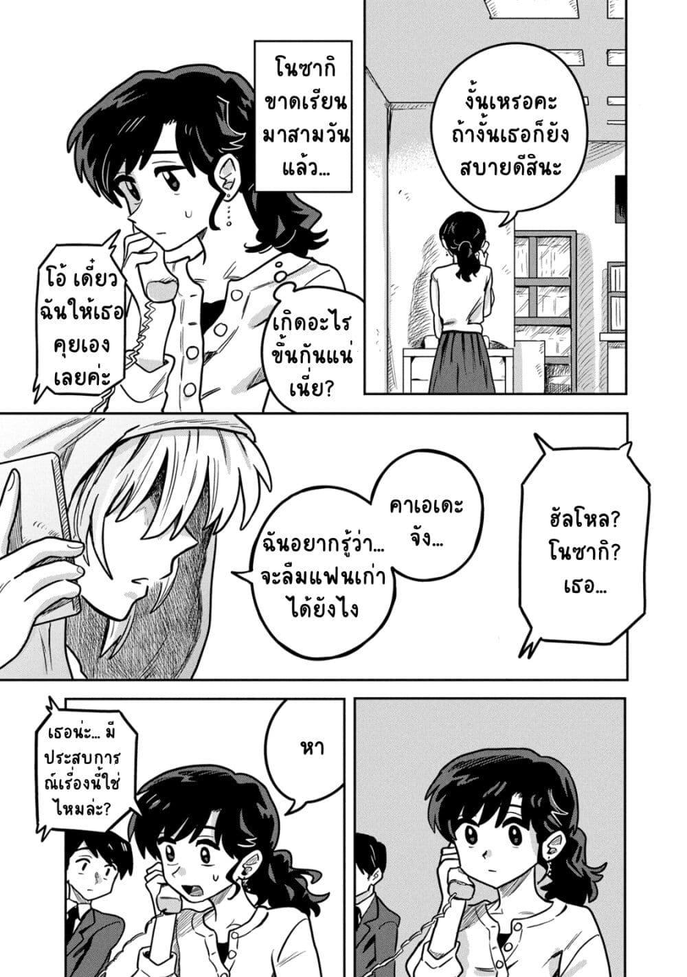 Manga-lc-com อ่านมังงะ อ่านการ์ตูน ออนไลน์ ฟรี Kounai Renai ตอนที่ 1 2 3 4 5 6 7 8 9 10 11 12 13 14 ฟรี ไม่มีโฆษณา Manga-lc - อ่าน มังงะ อ่าน การ์ตูน ออนไลน์ อ่านมังงะ ฟรี