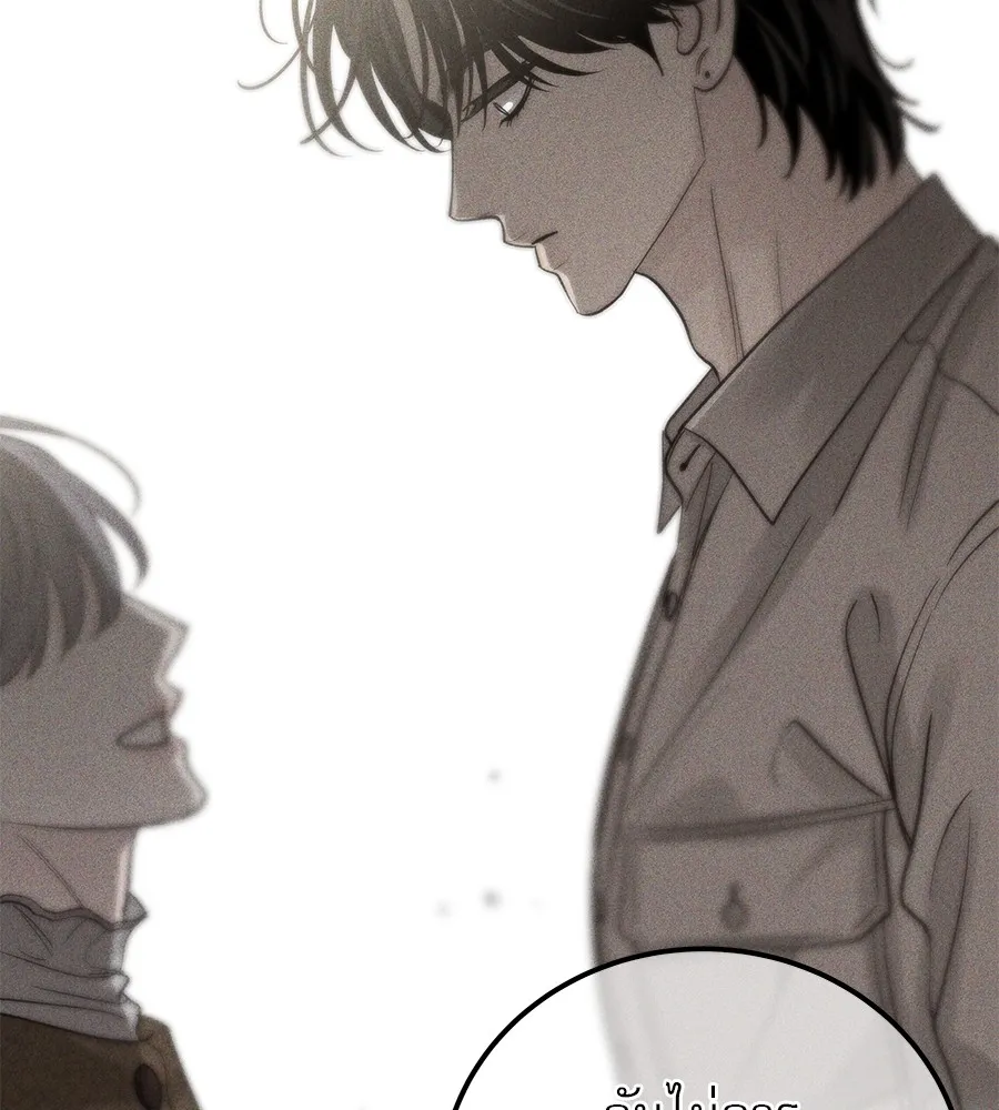 รักหลอกหยอกแฟนเก่า ตอนที่ 37 รูปที่ 20