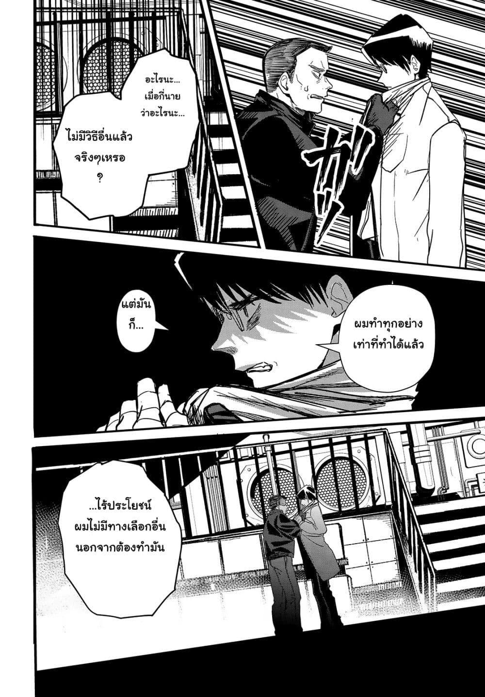 Manga-lc-com อ่านมังงะ อ่านการ์ตูน ออนไลน์ ฟรี Maria Children ตอนที่ 1 2 3 4 5 6 7 8 9 10 11 12 13 14 ฟรี ไม่มีโฆษณา Manga-lc - อ่าน มังงะ อ่าน การ์ตูน ออนไลน์ อ่านมังงะ ฟรี