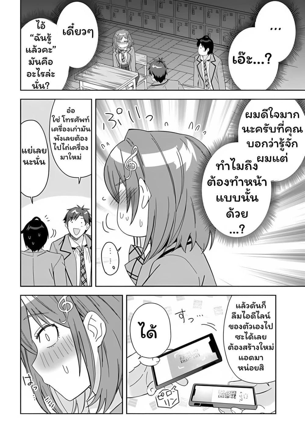 Manga-lc-com อ่านมังงะ อ่านการ์ตูน ออนไลน์ ฟรี Classmate no Moto Idol ga, Tonikaku Kyodou Fushin Nan desu ตอนที่ 1 2 3 4 5 6 7 8 9 10 11 12 13 14 ฟรี ไม่มีโฆษณา Manga-lc - อ่าน มังงะ อ่าน การ์ตูน ออนไลน์ อ่านมังงะ ฟรี