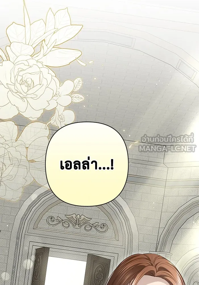 เกมรักด่านสุดท้ายจับนายพระเอก ตอนที่ 12 รูปที่ 51