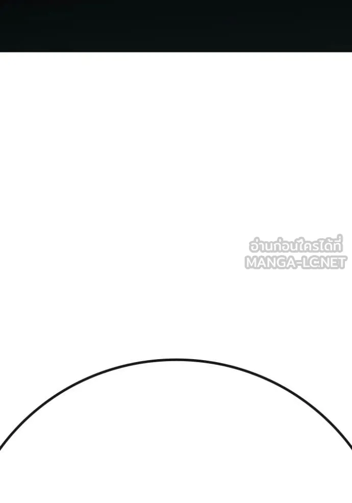 reality ตอนที่ 193 รูปที่ 193