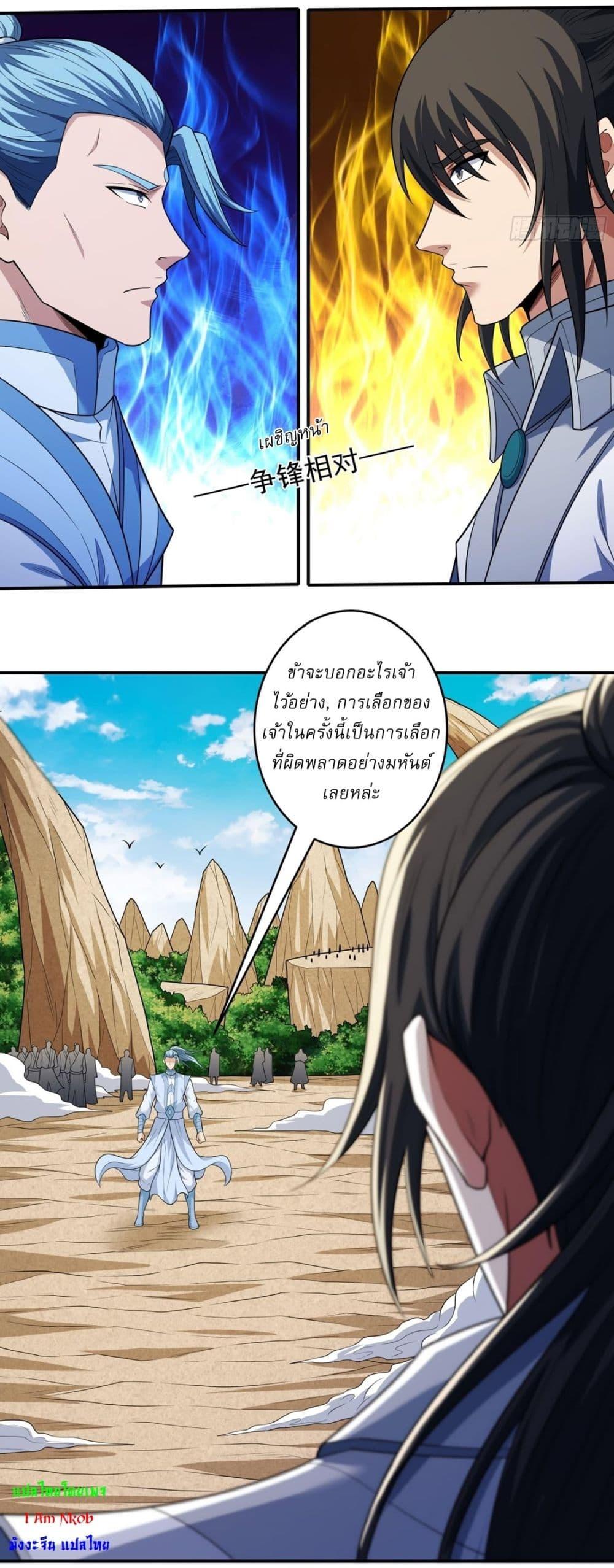 Manga-lc-com อ่านมังงะ อ่านการ์ตูน ออนไลน์ ฟรี God of Martial Arts ตอนที่ 1 2 3 4 5 6 7 8 9 10 11 12 13 14 ฟรี ไม่มีโฆษณา Manga-lc - อ่าน มังงะ อ่าน การ์ตูน ออนไลน์ อ่านมังงะ ฟรี