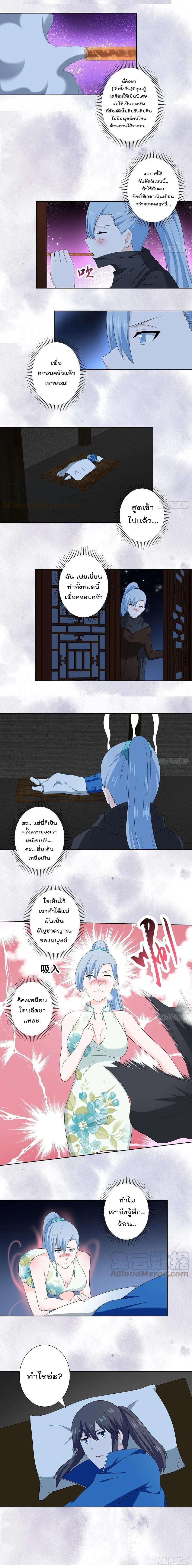 Manga-lc-com อ่านมังงะ อ่านการ์ตูน ออนไลน์ ฟรี The Cultivators Guardian in The City ตอนที่ 1 2 3 4 5 6 7 8 9 10 11 12 13 14 ฟรี ไม่มีโฆษณา Manga-lc - อ่าน มังงะ อ่าน การ์ตูน ออนไลน์ อ่านมังงะ ฟรี