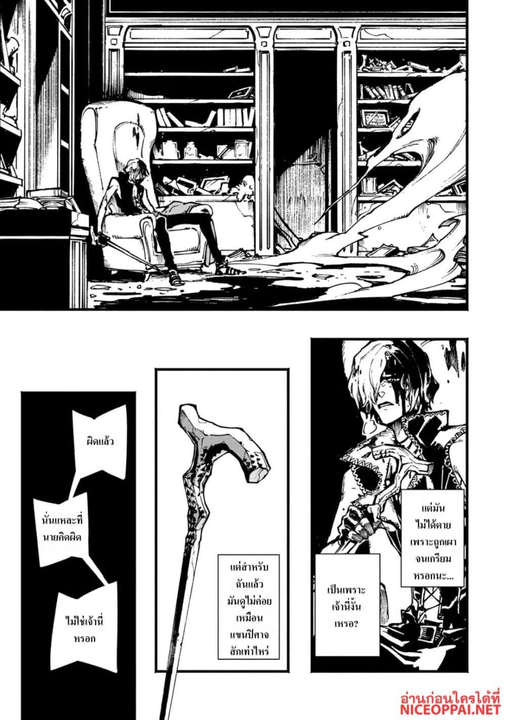 Manga-lc-com อ่านมังงะ อ่านการ์ตูน ออนไลน์ ฟรี Devil May Cry 5 -Visions of V- ตอนที่ 1 2 3 4 5 6 7 8 9 10 11 12 13 14 ฟรี ไม่มีโฆษณา Manga-lc - อ่าน มังงะ อ่าน การ์ตูน ออนไลน์ อ่านมังงะ ฟรี