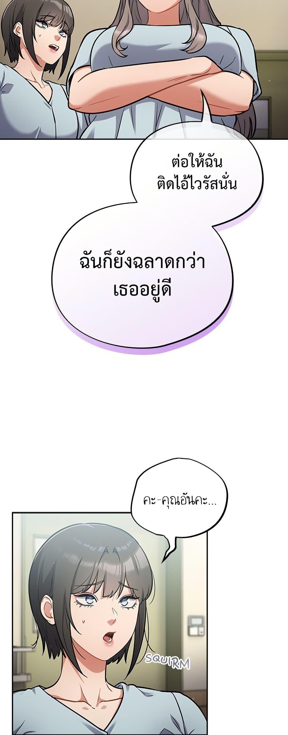 Doujin-Lc- อ่าน โดจิน มังฮวา เกาหลี ญี่ปุ่น จีน แปลไทย Idiot Virus ตอนที่ 1 2 3 4 5 6 7 8 9 10 11 12 13 14 ฟรี ไม่มีโฆษณา อ่าน โดจิน Manhwa เกาหลี ญี่ปุ่น จีน เรามีครบ คัดมาให้เน้นๆ โดจิน 18+ รับประกันความฟินโดย  Doujin Lc