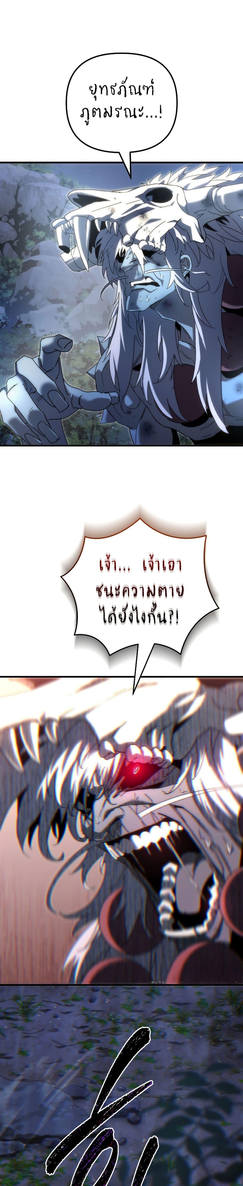 Manga-lc-com อ่านมังงะ อ่านการ์ตูน ออนไลน์ ฟรี Legend of the Reincarnated Demon God ตอนที่ 1 2 3 4 5 6 7 8 9 10 11 12 13 14 ฟรี ไม่มีโฆษณา Manga-lc - อ่าน มังงะ อ่าน การ์ตูน ออนไลน์ อ่านมังงะ ฟรี