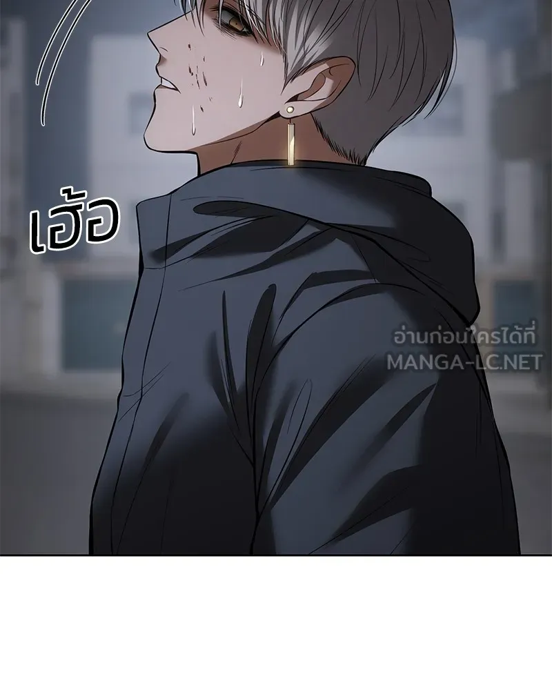 แบคXX ตอนที่ 88 รูปที่ 180