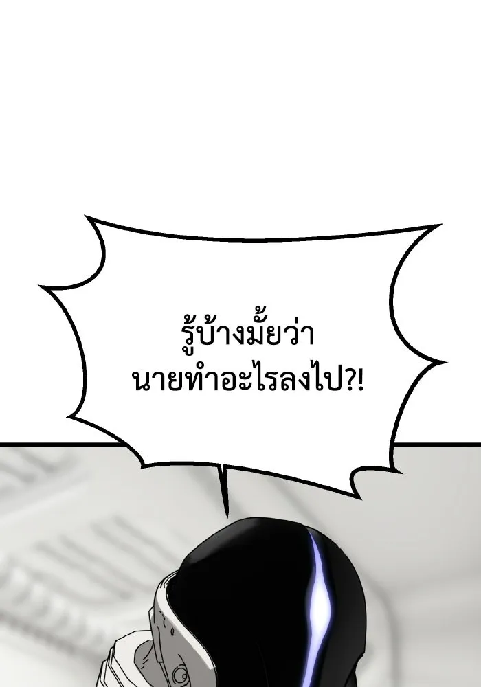 มัมหมีจ๋าหนูมาแบ๊ว ตอนที่ ตอนพิเศษ 17 รูปที่ 16