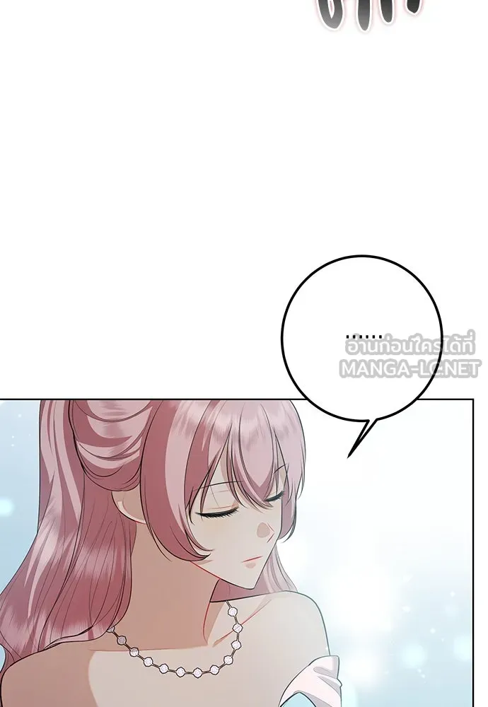 บุปผาลบคมดาบ ตอนที่ 59 รูปที่ 3