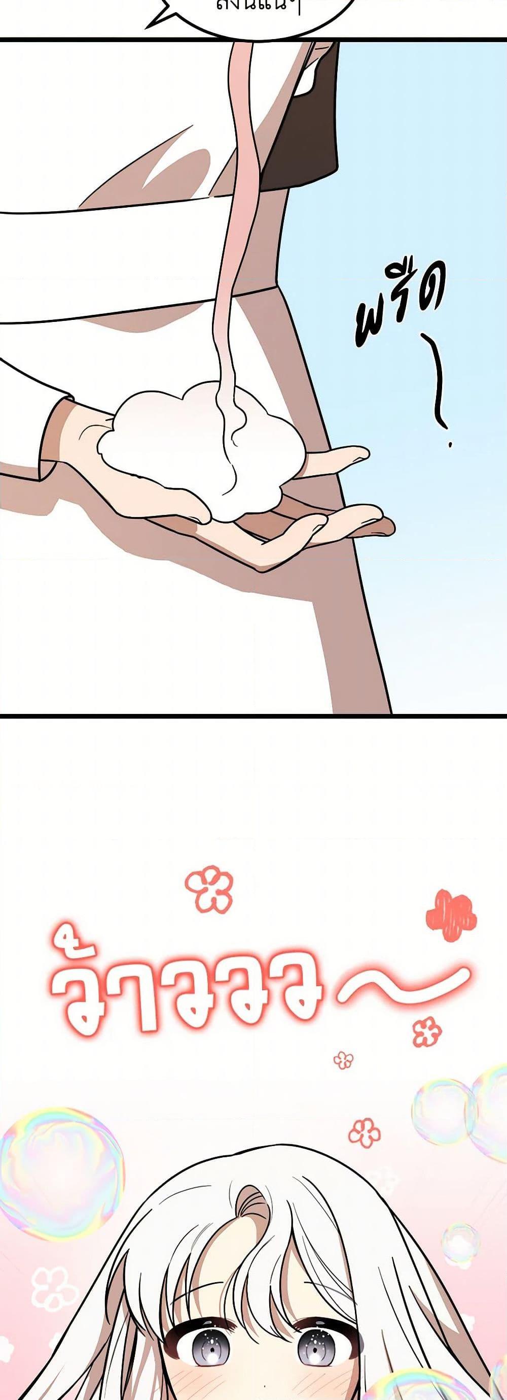 Manga-lc-com อ่านมังงะ อ่านการ์ตูน ออนไลน์ ฟรี Four Dangerous Brothers to My Rescue ตอนที่ 1 2 3 4 5 6 7 8 9 10 11 12 13 14 ฟรี ไม่มีโฆษณา Manga-lc - อ่าน มังงะ อ่าน การ์ตูน ออนไลน์ อ่านมังงะ ฟรี